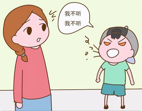 青春叛逆